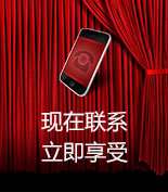 富爾物貿(mào)形象升級(jí)，約惠七夕，物貿(mào)三重精品好禮送給您！