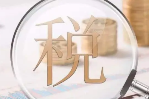 國稅局：給予分布式光伏、風(fēng)電等行業(yè)稅費(fèi)優(yōu)惠（附56項(xiàng)稅費(fèi)優(yōu)惠政策）