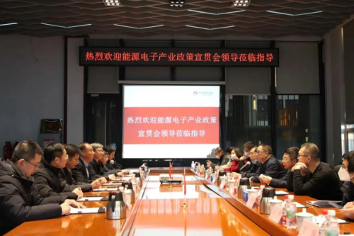 國家工信部深入九洲集團(tuán)加強(qiáng)政策宣貫，營(yíng)造企業(yè)發(fā)展良好氛圍