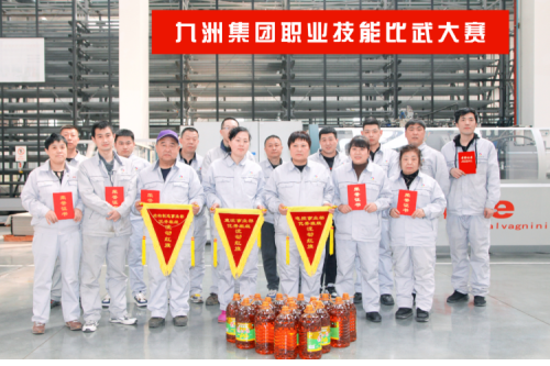 技能比武綻風(fēng)采，工匠精神耀九洲丨九洲集團(tuán)技術(shù)比武競賽活動圓滿落幕！
