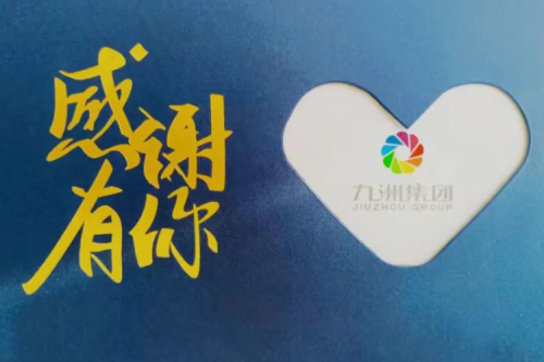泰來(lái)九洲興泰生物質(zhì)電廠用心營(yíng)造溫馨家園，共享員工生日與入職紀(jì)念時(shí)刻！