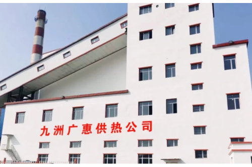 九洲集團(tuán)廣惠供熱公司再獲殊榮，連續(xù)四年榮登“紅榜”