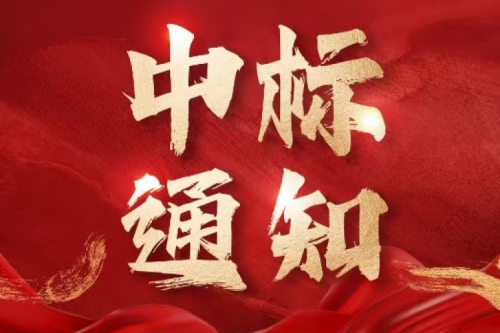 中標(biāo)喜訊丨九洲集團(tuán)成功中標(biāo)可克達(dá)拉金海生物科技60萬噸級玉米深加工項目